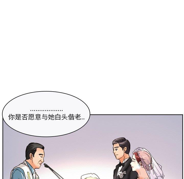 [韩国漫画] 徘徊的心动 剧情,熟女人妻#[77P]-17