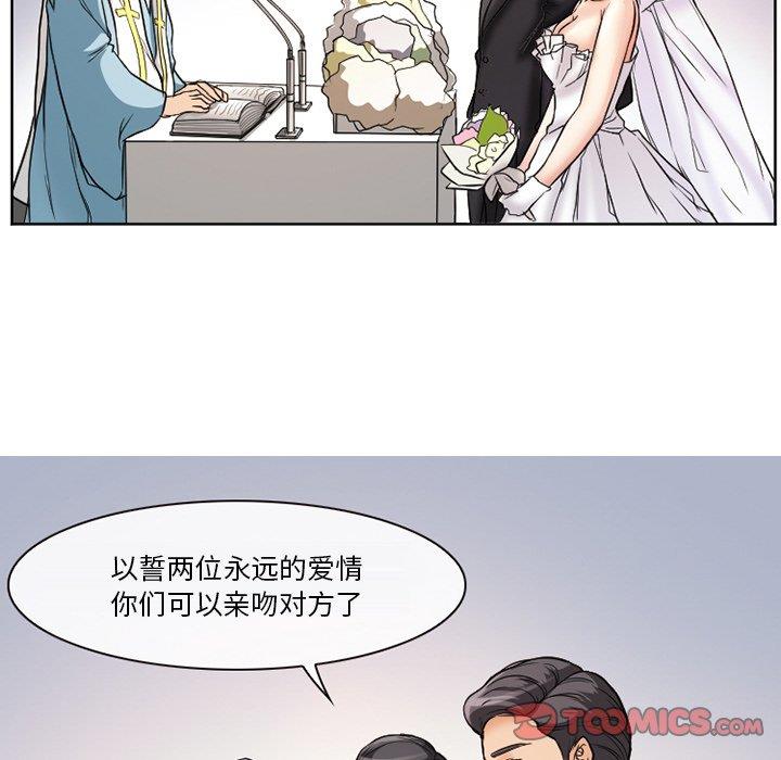 [韩国漫画] 徘徊的心动 剧情,熟女人妻#[77P]-18