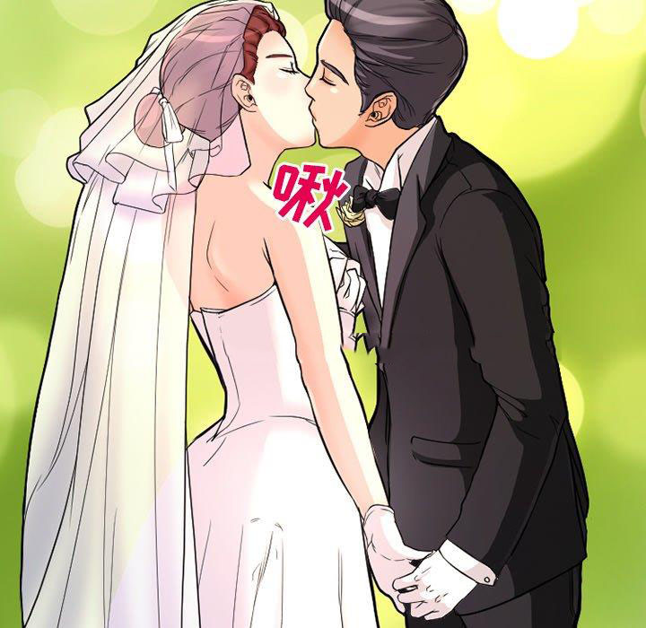 [韩国漫画] 徘徊的心动 剧情,熟女人妻#[77P]-21