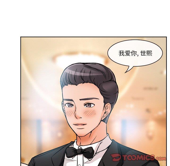 [韩国漫画] 徘徊的心动 剧情,熟女人妻#[77P]-24