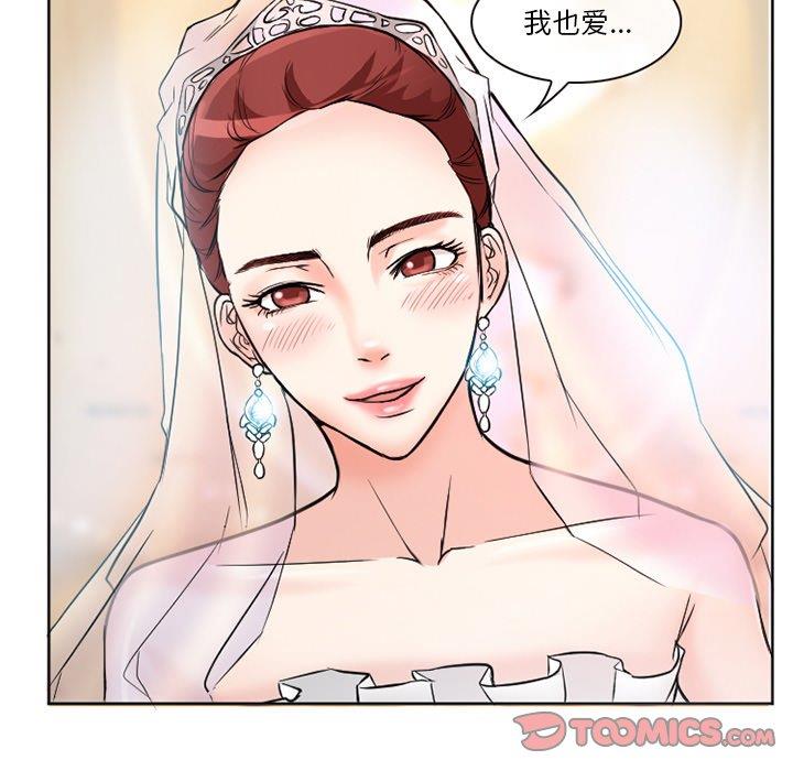 [韩国漫画] 徘徊的心动 剧情,熟女人妻#[77P]-26