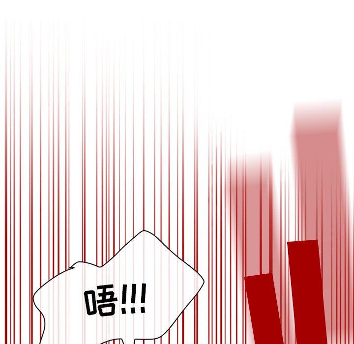 [韩国漫画] 徘徊的心动 剧情,熟女人妻#[77P]-27