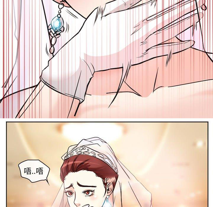 [韩国漫画] 徘徊的心动 剧情,熟女人妻#[77P]-29