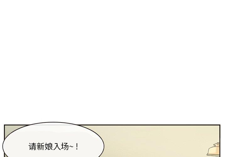 [韩国漫画] 徘徊的心动 剧情,熟女人妻#[77P]-3