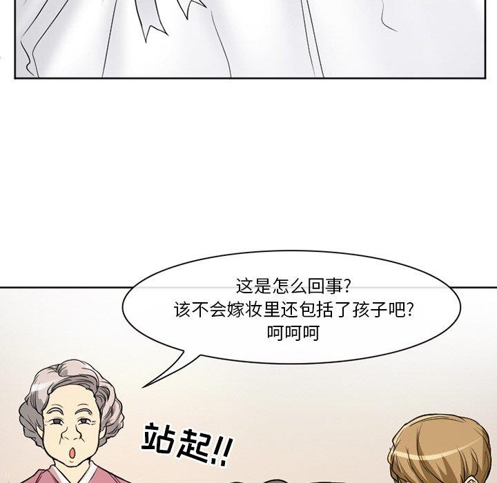 [韩国漫画] 徘徊的心动 剧情,熟女人妻#[77P]-31