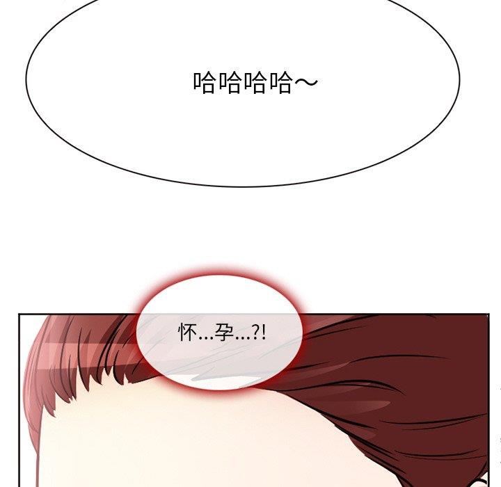 [韩国漫画] 徘徊的心动 剧情,熟女人妻#[77P]-33
