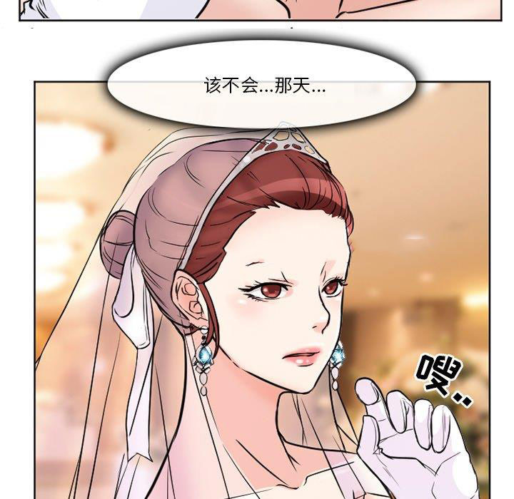 [韩国漫画] 徘徊的心动 剧情,熟女人妻#[77P]-35