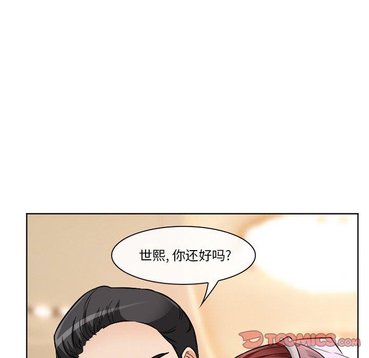 [韩国漫画] 徘徊的心动 剧情,熟女人妻#[77P]-38