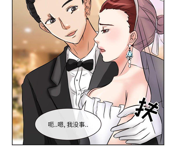 [韩国漫画] 徘徊的心动 剧情,熟女人妻#[77P]-39