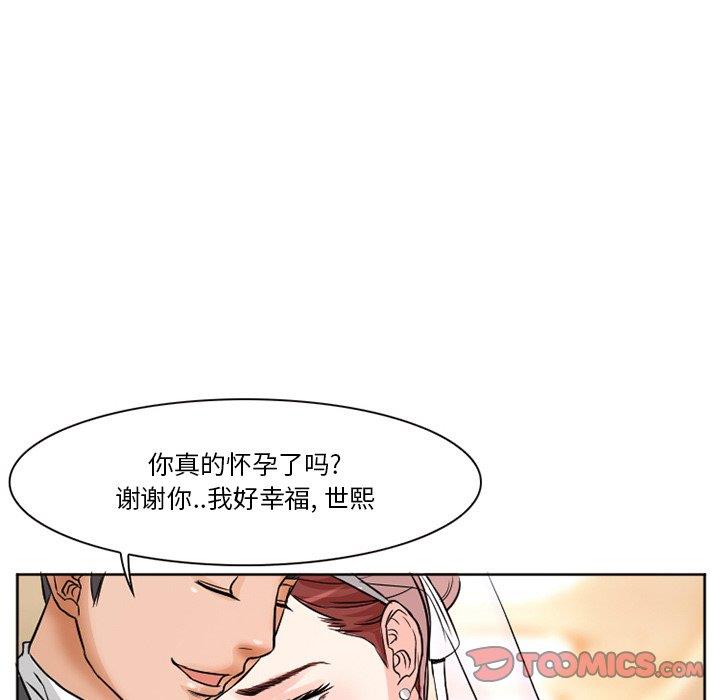 [韩国漫画] 徘徊的心动 剧情,熟女人妻#[77P]-40