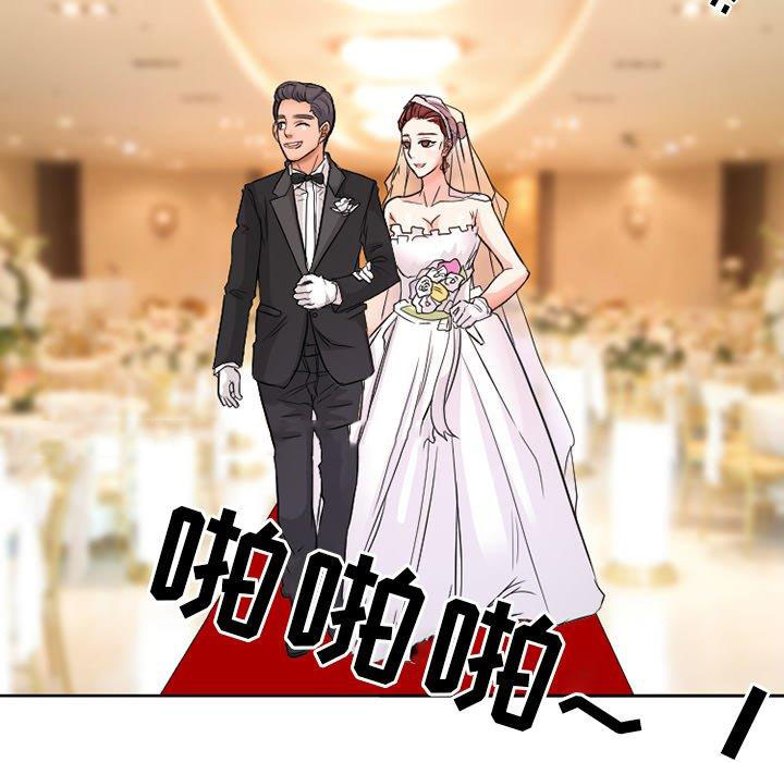 [韩国漫画] 徘徊的心动 剧情,熟女人妻#[77P]-43