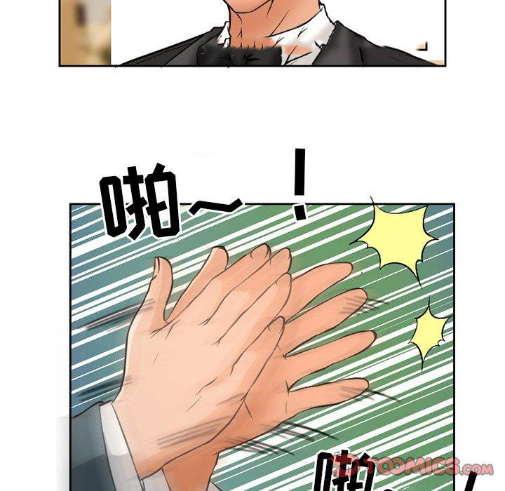 [韩国漫画] 徘徊的心动 剧情,熟女人妻#[77P]-54