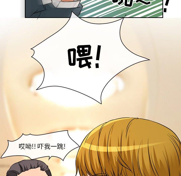 [韩国漫画] 徘徊的心动 剧情,熟女人妻#[77P]-55