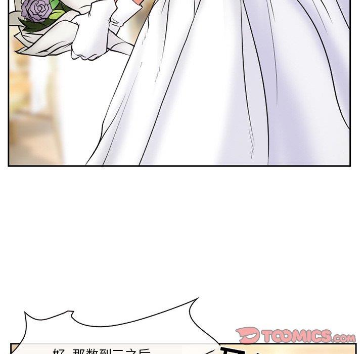 [韩国漫画] 徘徊的心动 剧情,熟女人妻#[77P]-60