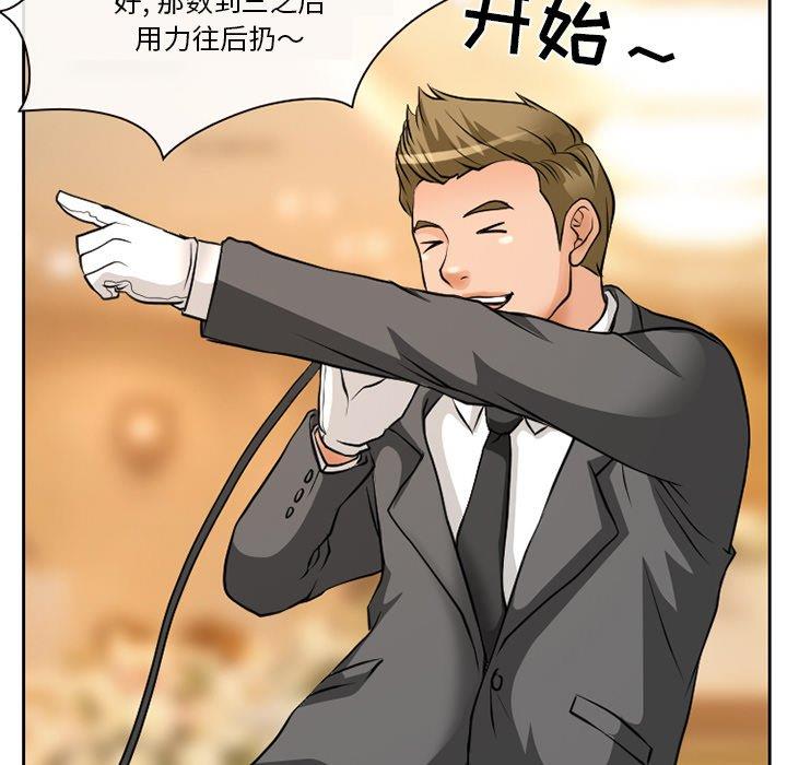 [韩国漫画] 徘徊的心动 剧情,熟女人妻#[77P]-61