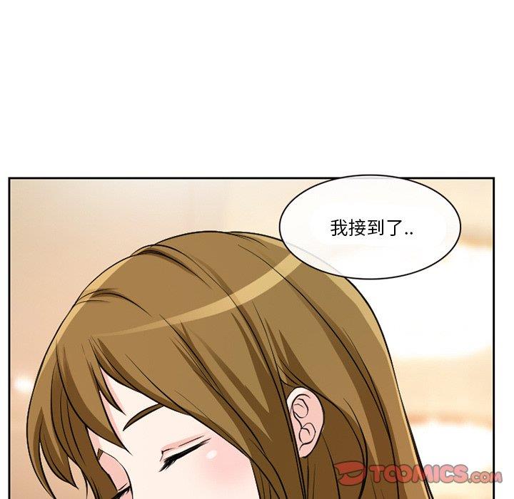 [韩国漫画] 徘徊的心动 剧情,熟女人妻#[77P]-70