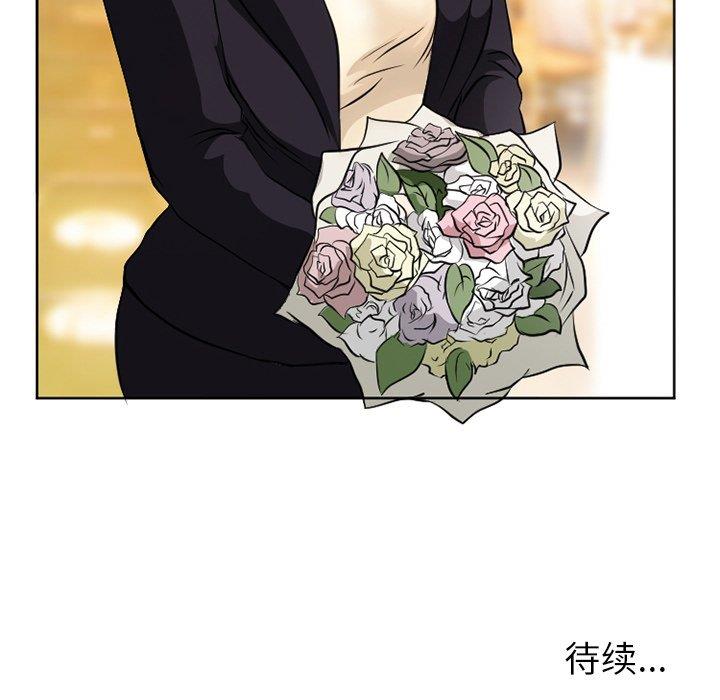 [韩国漫画] 徘徊的心动 剧情,熟女人妻#[77P]-77