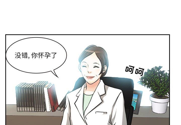 [韩国漫画] 徘徊的心动 剧情,熟女人妻#[70P]-1