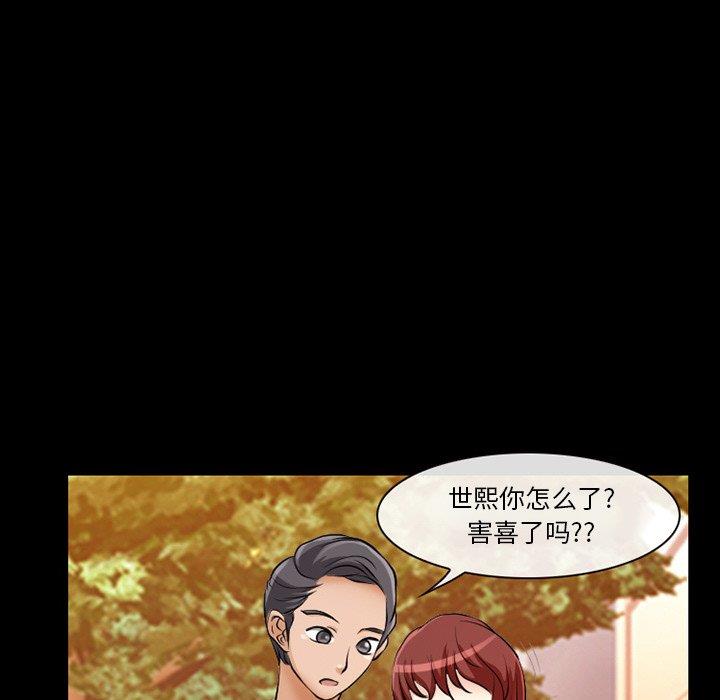 [韩国漫画] 徘徊的心动 剧情,熟女人妻#[70P]-13