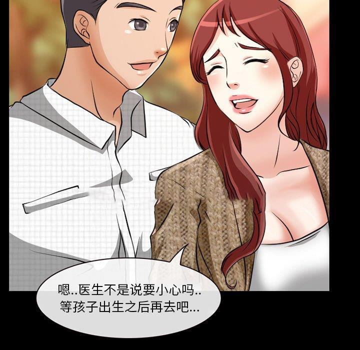 [韩国漫画] 徘徊的心动 剧情,熟女人妻#[70P]-19