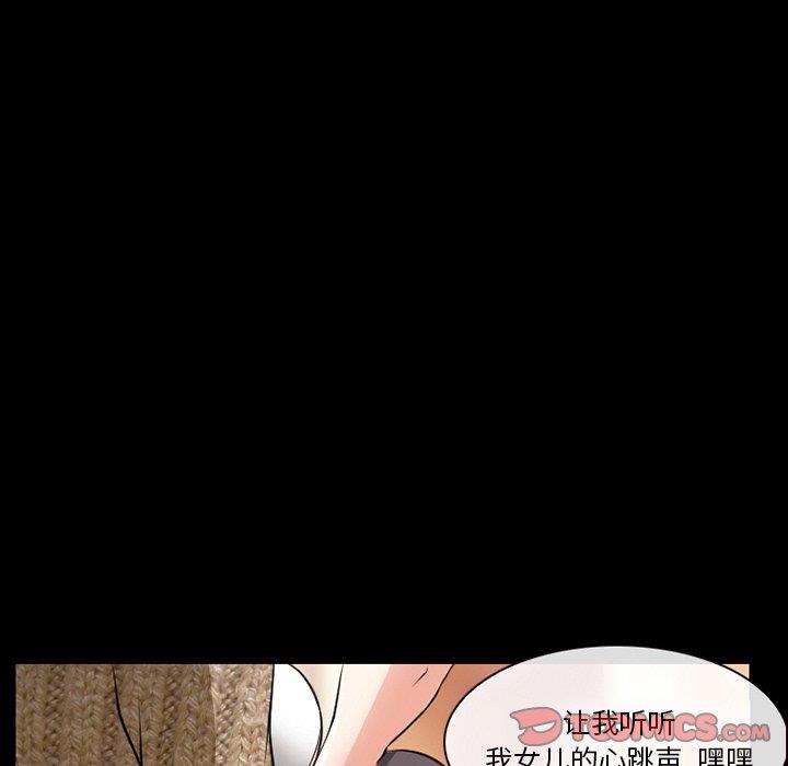 [韩国漫画] 徘徊的心动 剧情,熟女人妻#[70P]-20