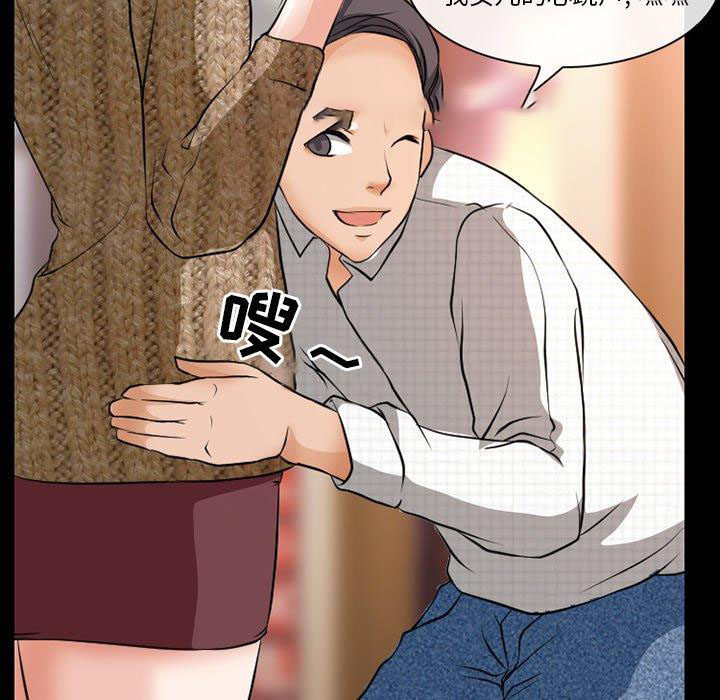 [韩国漫画] 徘徊的心动 剧情,熟女人妻#[70P]-21