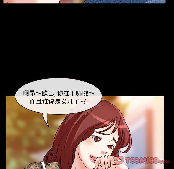 [韩国漫画] 徘徊的心动 剧情,熟女人妻#[70P]-22