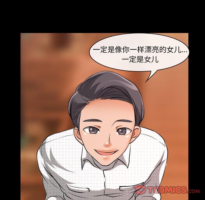 [韩国漫画] 徘徊的心动 剧情,熟女人妻#[70P]-24