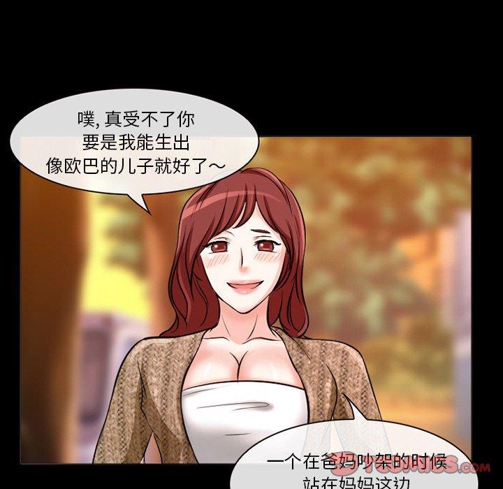 [韩国漫画] 徘徊的心动 剧情,熟女人妻#[70P]-26