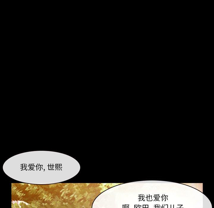 [韩国漫画] 徘徊的心动 剧情,熟女人妻#[70P]-29