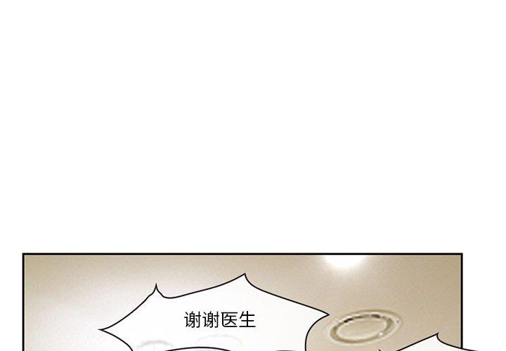 [韩国漫画] 徘徊的心动 剧情,熟女人妻#[70P]-3