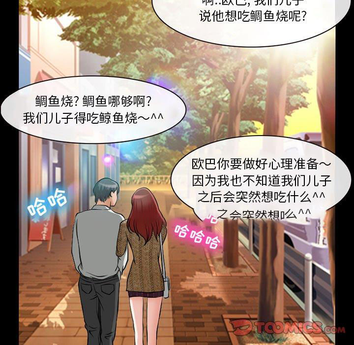 [韩国漫画] 徘徊的心动 剧情,熟女人妻#[70P]-30