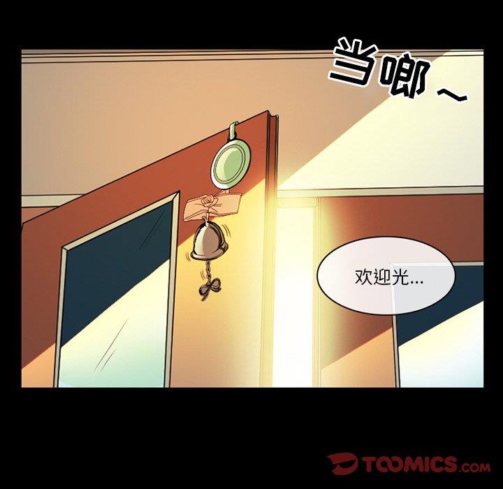 [韩国漫画] 徘徊的心动 剧情,熟女人妻#[70P]-34