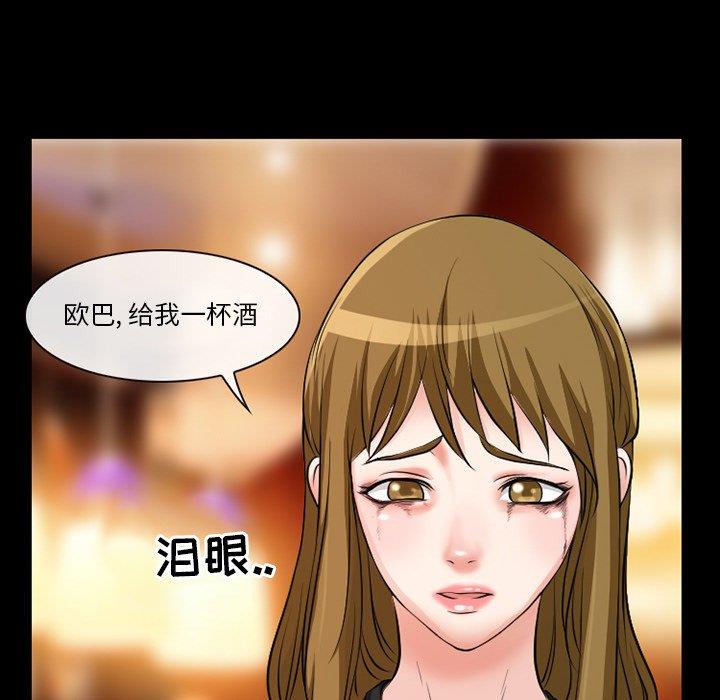 [韩国漫画] 徘徊的心动 剧情,熟女人妻#[70P]-35