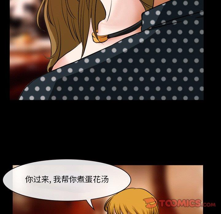 [韩国漫画] 徘徊的心动 剧情,熟女人妻#[70P]-40