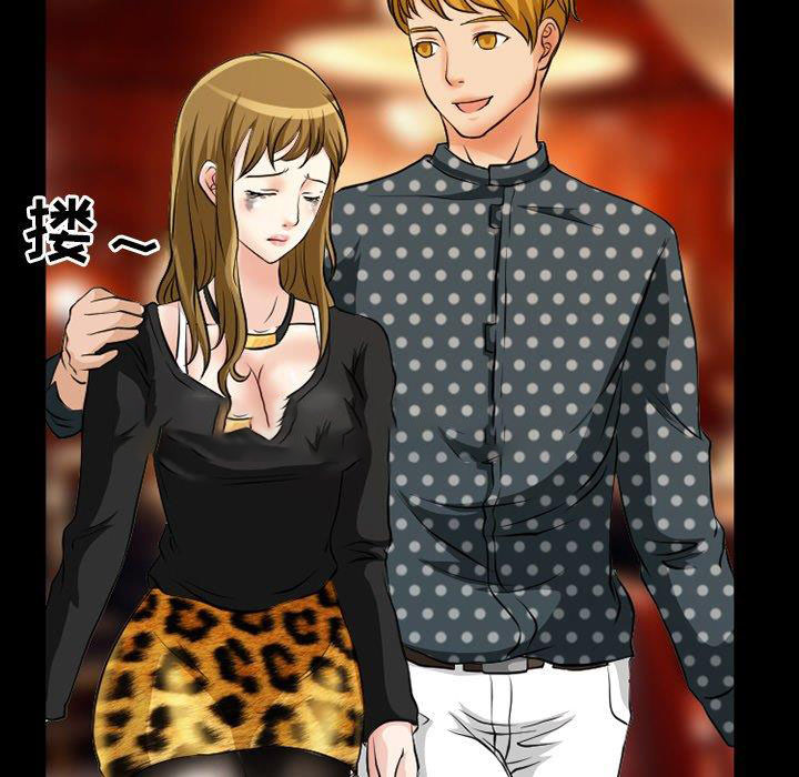 [韩国漫画] 徘徊的心动 剧情,熟女人妻#[70P]-41