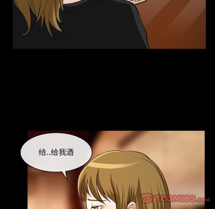 [韩国漫画] 徘徊的心动 剧情,熟女人妻#[70P]-44