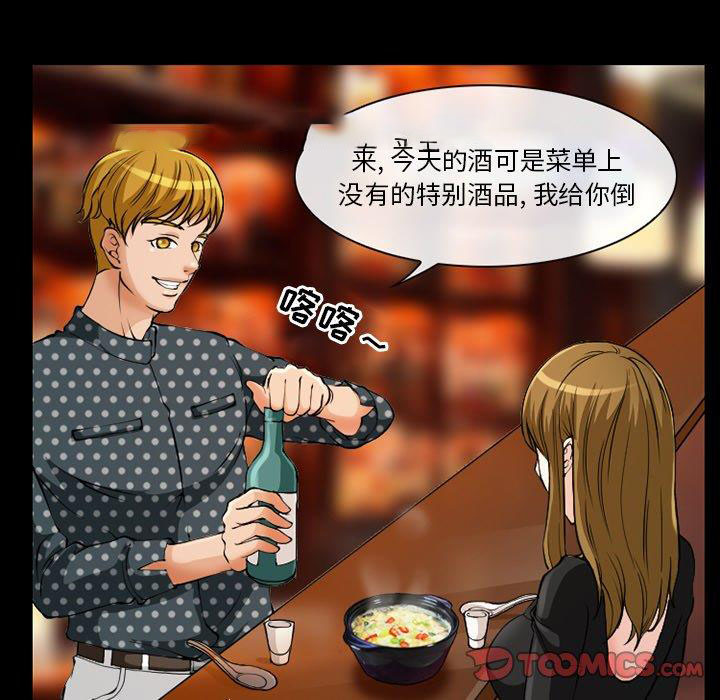 [韩国漫画] 徘徊的心动 剧情,熟女人妻#[70P]-46