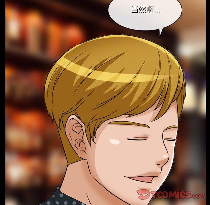 [韩国漫画] 徘徊的心动 剧情,熟女人妻#[70P]-50