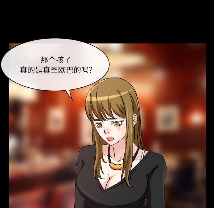 [韩国漫画] 徘徊的心动 剧情,熟女人妻#[70P]-53