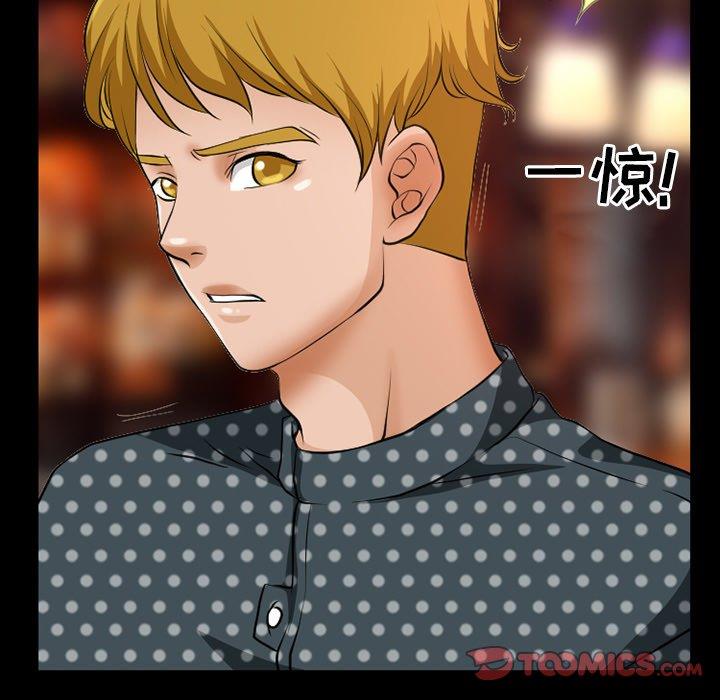 [韩国漫画] 徘徊的心动 剧情,熟女人妻#[70P]-56