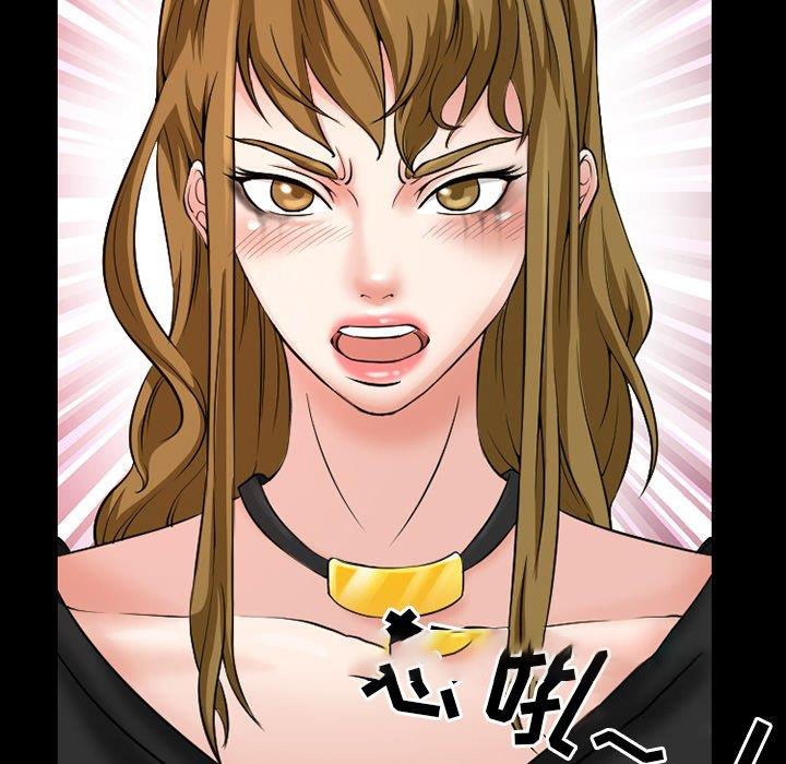 [韩国漫画] 徘徊的心动 剧情,熟女人妻#[70P]-61