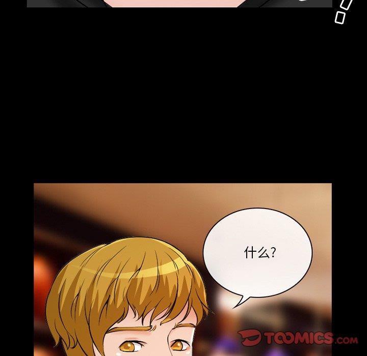 [韩国漫画] 徘徊的心动 剧情,熟女人妻#[70P]-62