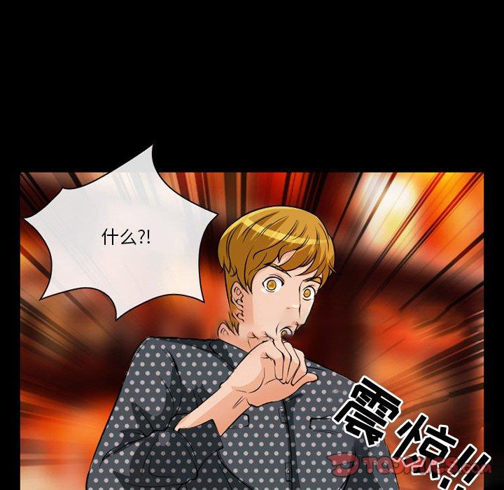 [韩国漫画] 徘徊的心动 剧情,熟女人妻#[70P]-66