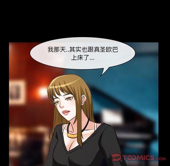 [韩国漫画] 徘徊的心动 剧情,熟女人妻#[70P]-68