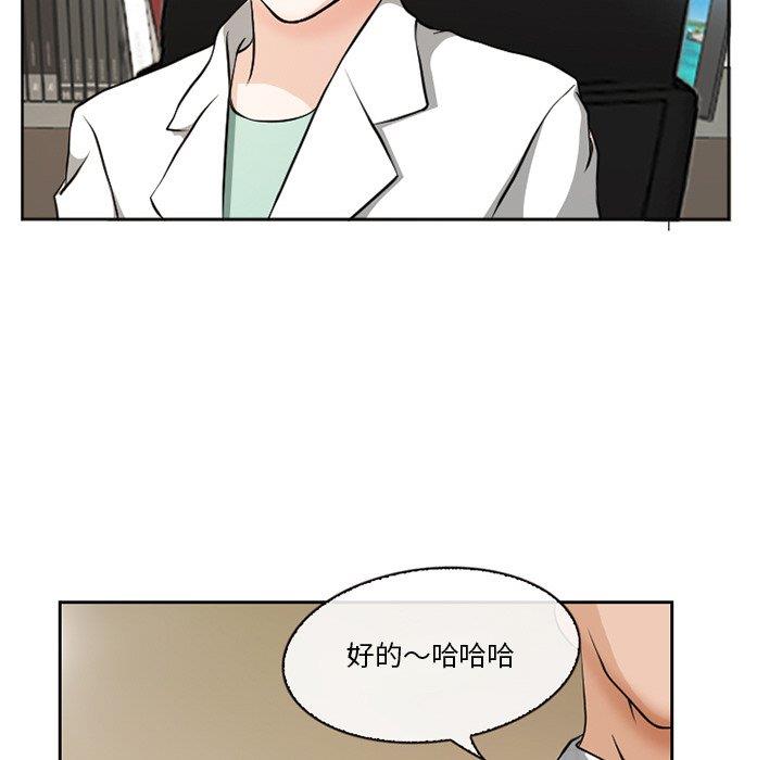 [韩国漫画] 徘徊的心动 剧情,熟女人妻#[70P]-7