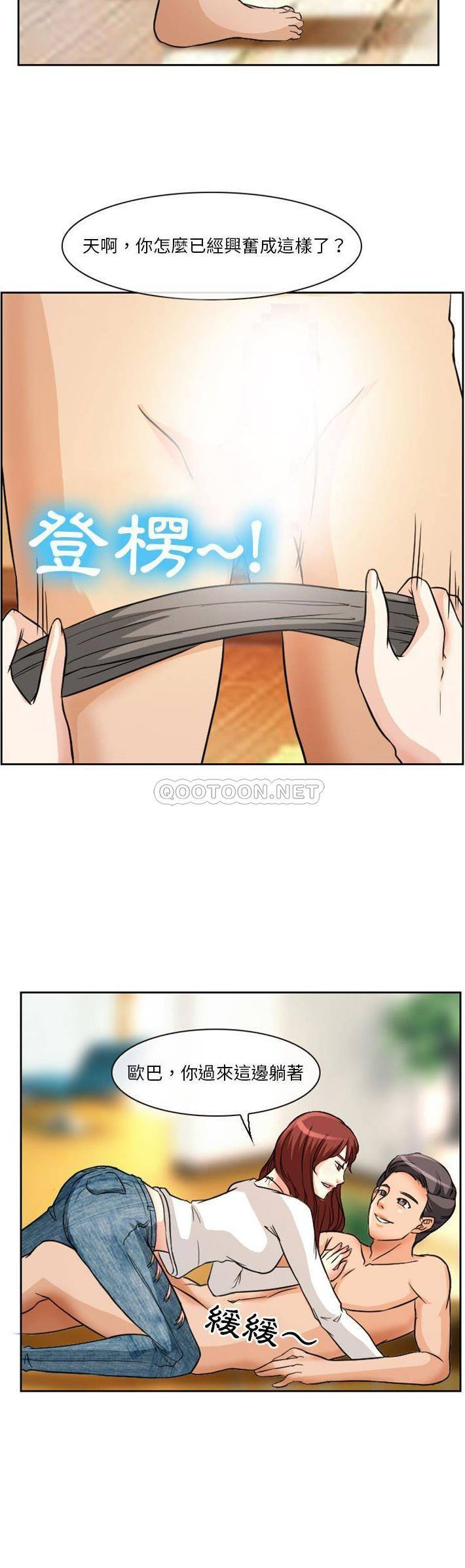 [韩国漫画] 徘徊的心动 剧情,熟女人妻#[21P]-10