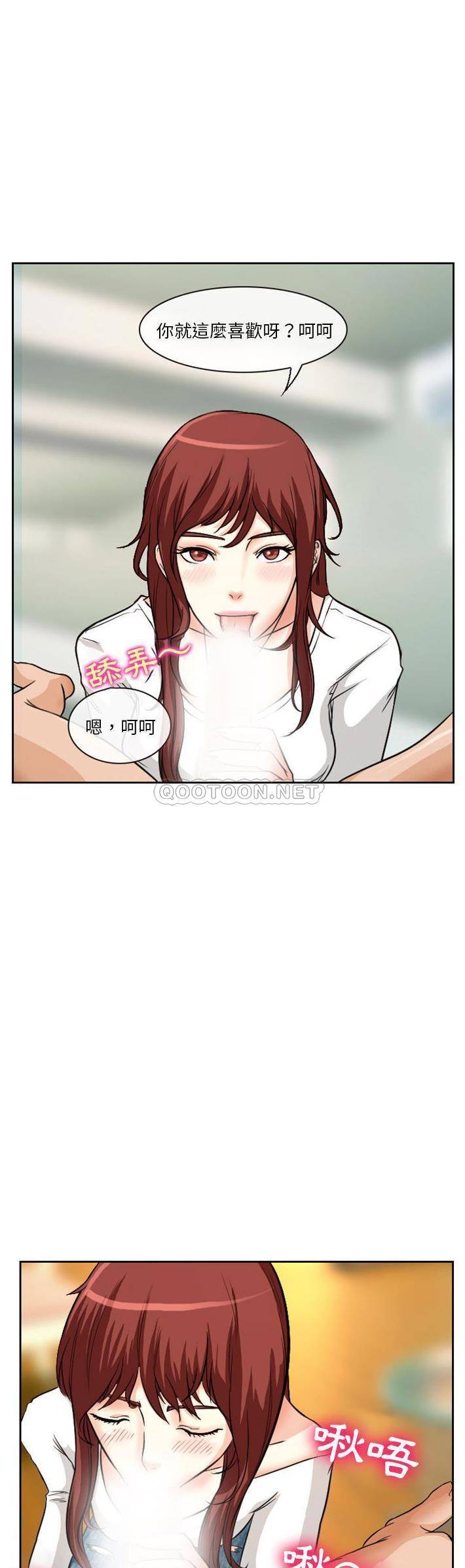 [韩国漫画] 徘徊的心动 剧情,熟女人妻#[21P]-11