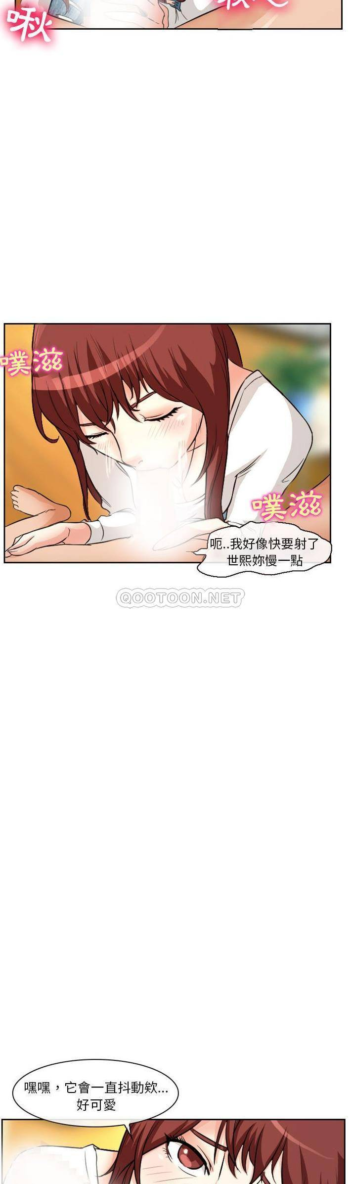 [韩国漫画] 徘徊的心动 剧情,熟女人妻#[21P]-12