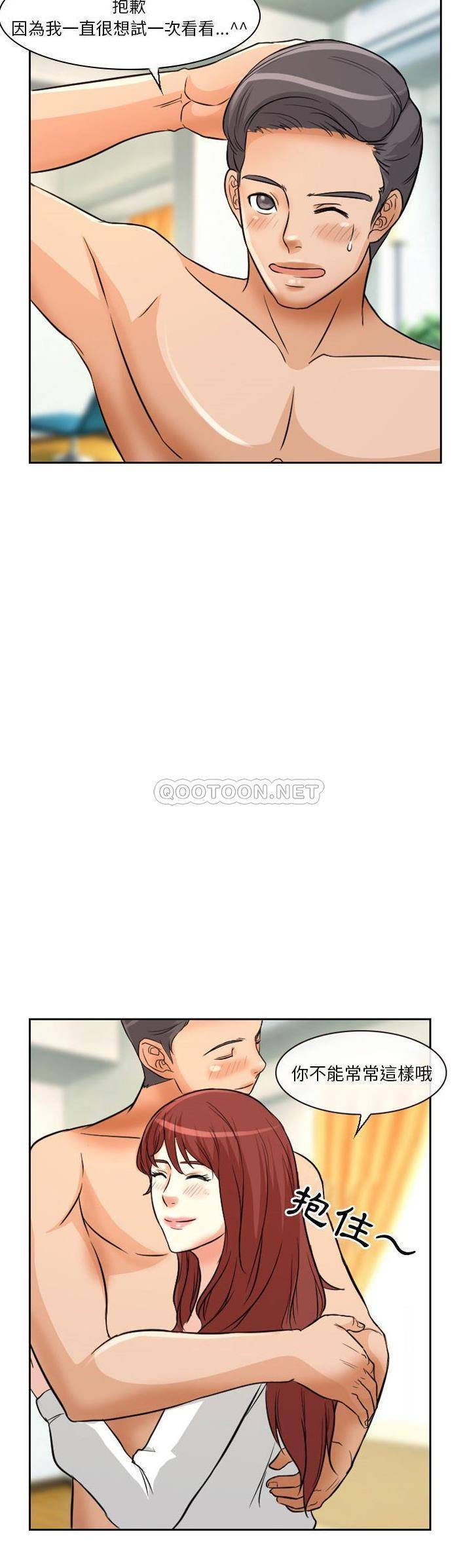 [韩国漫画] 徘徊的心动 剧情,熟女人妻#[21P]-16